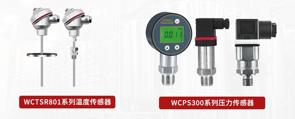 傳感器應(yīng)用在灌裝系統(tǒng)