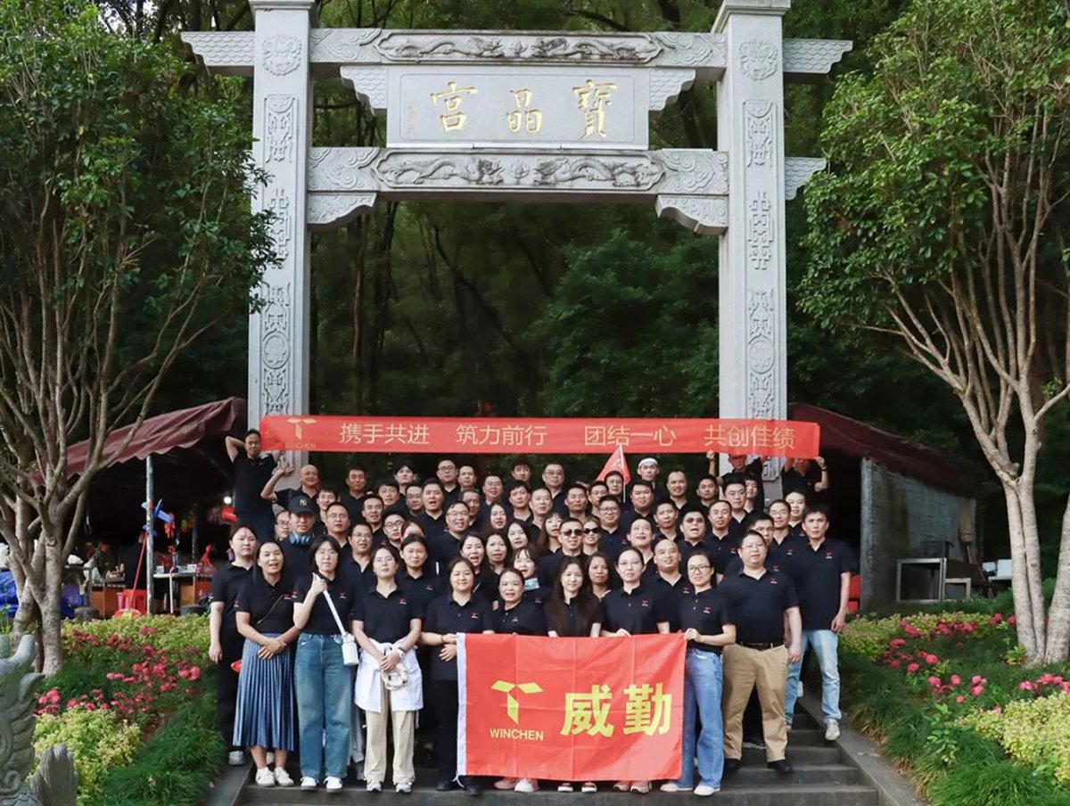 威勤英德之旅：同心同德，同行同樂，綻放青春之光！